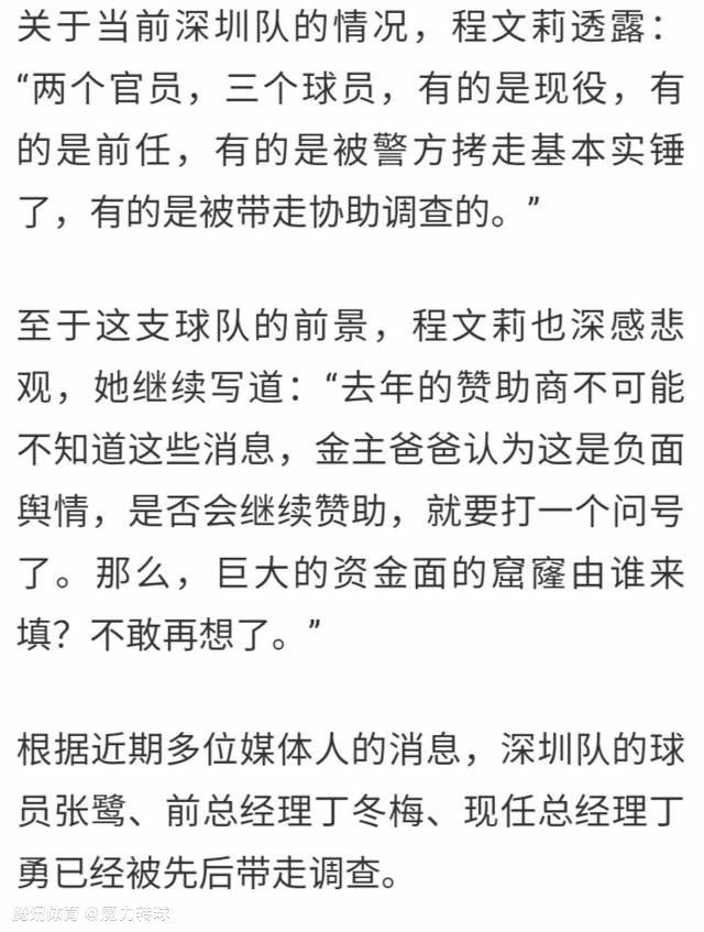 2：在第一个转会窗口中，各中超俱乐部可注册的外籍球员数量不得超过6名;各中甲俱乐部可注册的外籍球员数量不得超过3名3：在第一和第二个转会窗口中，各中超俱乐部可注册的外籍球员数量累计不得超过7名;各中甲俱乐部可注册的外籍球员数量累计不得超过4名。